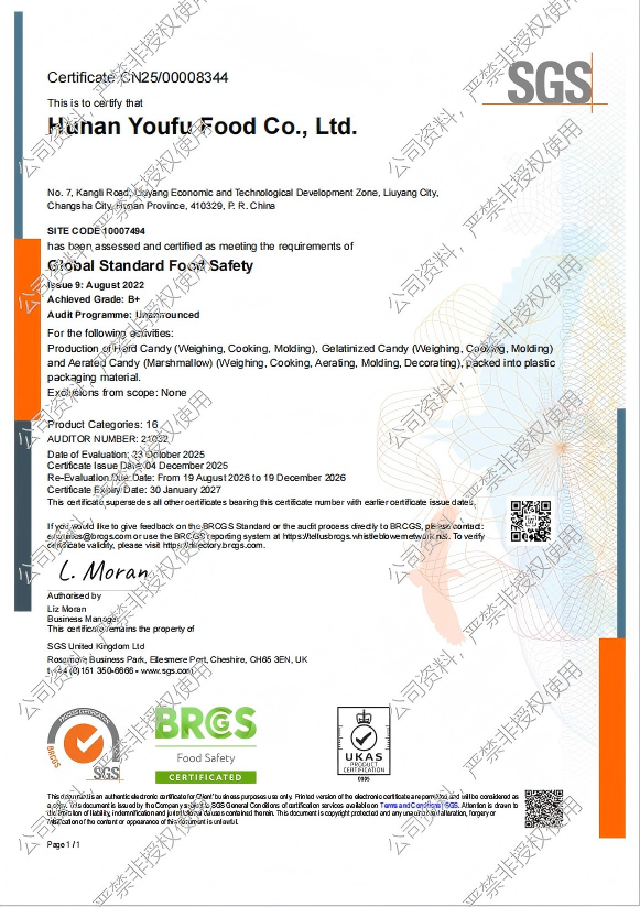 BRC certification document