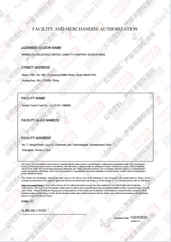 FAMA authorization document